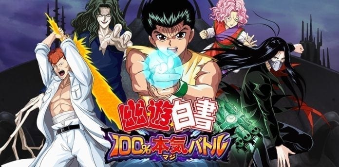 Featured image of post Watch Yu Yu Hakusho Dubbed