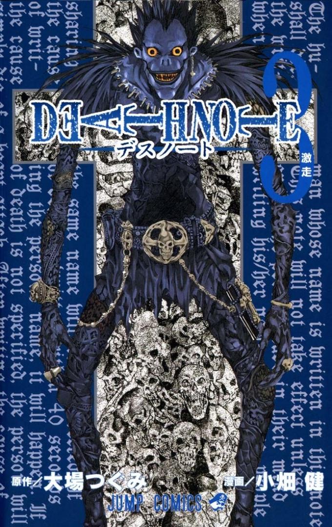 death-note-tome-3-1003696
